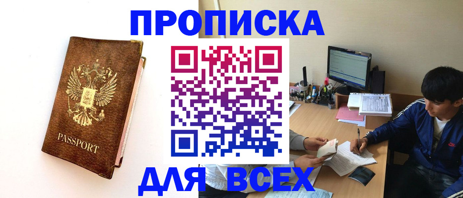 регистрация для дет. сада в Северной Осетии