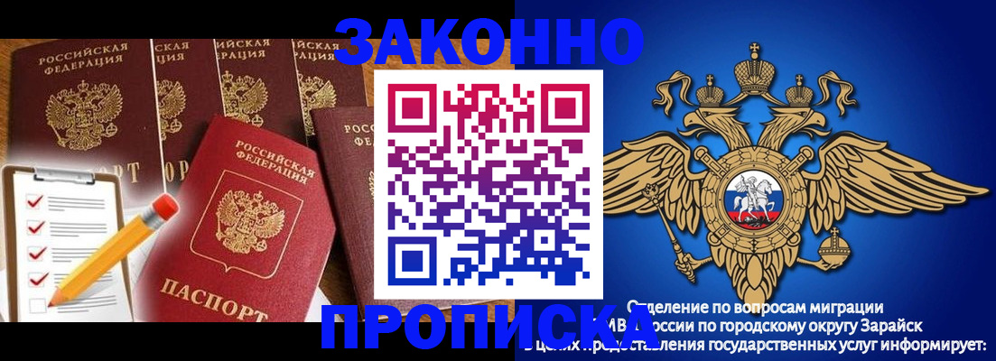 прописка для кредита в Северной Осетии